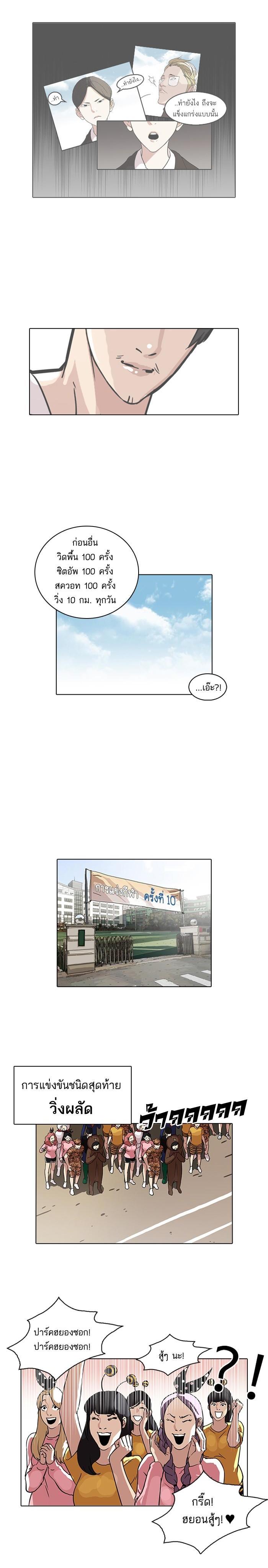 Manga-lc-com อ่านมังงะ อ่านการ์ตูน ออนไลน์ ฟรี Lookism ตอนที่ 1 2 3 4 5 6 7 8 9 10 11 12 13 14 ฟรี ไม่มีโฆษณา Manga-lc - อ่าน มังงะ อ่าน การ์ตูน ออนไลน์ อ่านมังงะ ฟรี