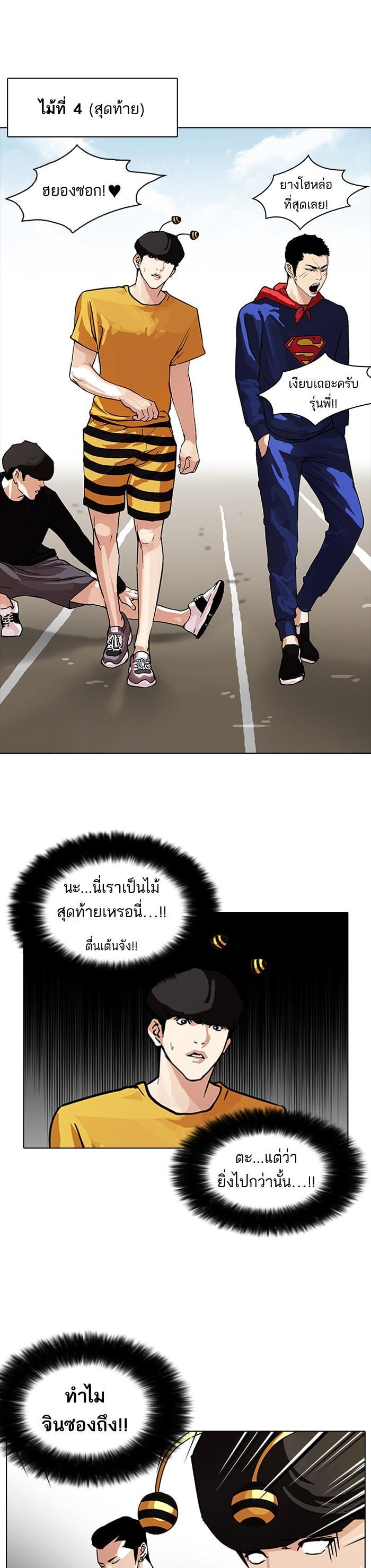 Manga-lc-com อ่านมังงะ อ่านการ์ตูน ออนไลน์ ฟรี Lookism ตอนที่ 1 2 3 4 5 6 7 8 9 10 11 12 13 14 ฟรี ไม่มีโฆษณา Manga-lc - อ่าน มังงะ อ่าน การ์ตูน ออนไลน์ อ่านมังงะ ฟรี
