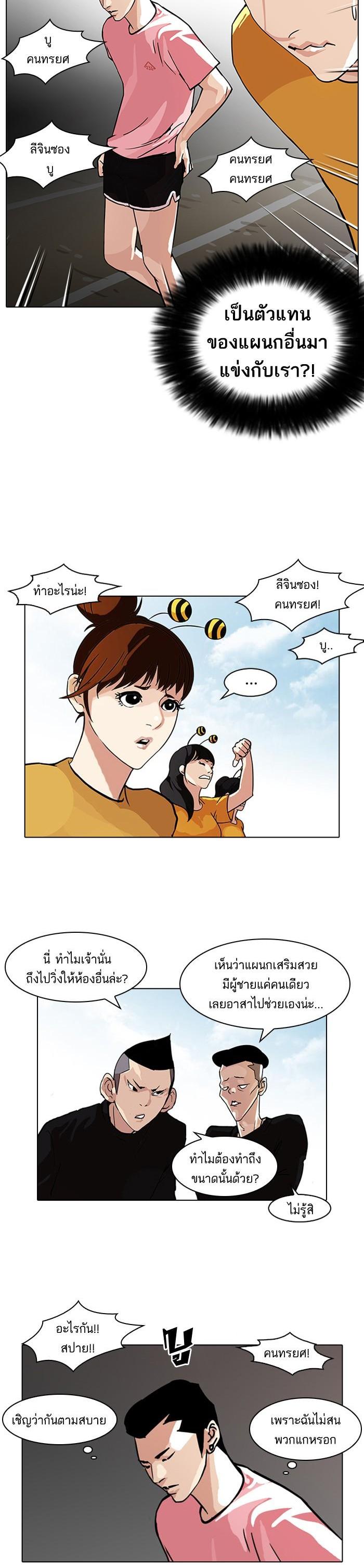 Manga-lc-com อ่านมังงะ อ่านการ์ตูน ออนไลน์ ฟรี Lookism ตอนที่ 1 2 3 4 5 6 7 8 9 10 11 12 13 14 ฟรี ไม่มีโฆษณา Manga-lc - อ่าน มังงะ อ่าน การ์ตูน ออนไลน์ อ่านมังงะ ฟรี