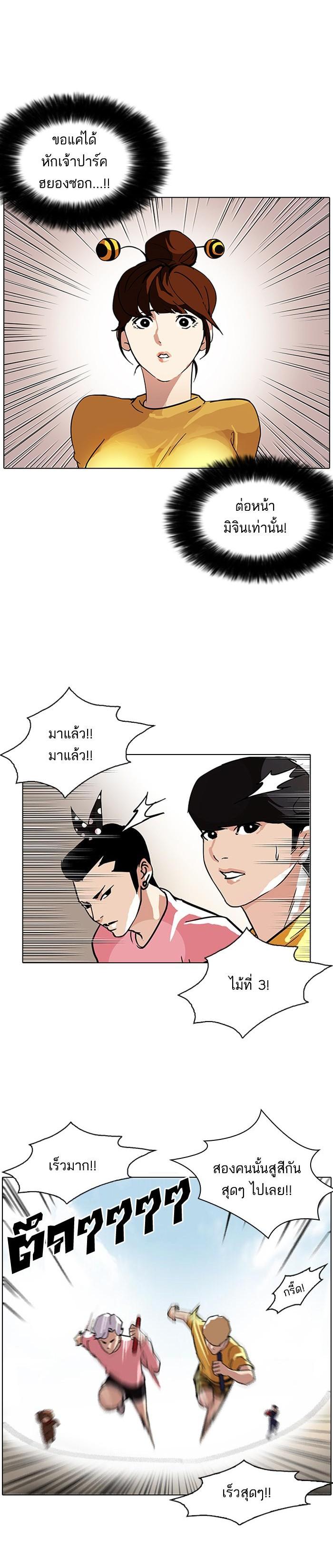 Manga-lc-com อ่านมังงะ อ่านการ์ตูน ออนไลน์ ฟรี Lookism ตอนที่ 1 2 3 4 5 6 7 8 9 10 11 12 13 14 ฟรี ไม่มีโฆษณา Manga-lc - อ่าน มังงะ อ่าน การ์ตูน ออนไลน์ อ่านมังงะ ฟรี