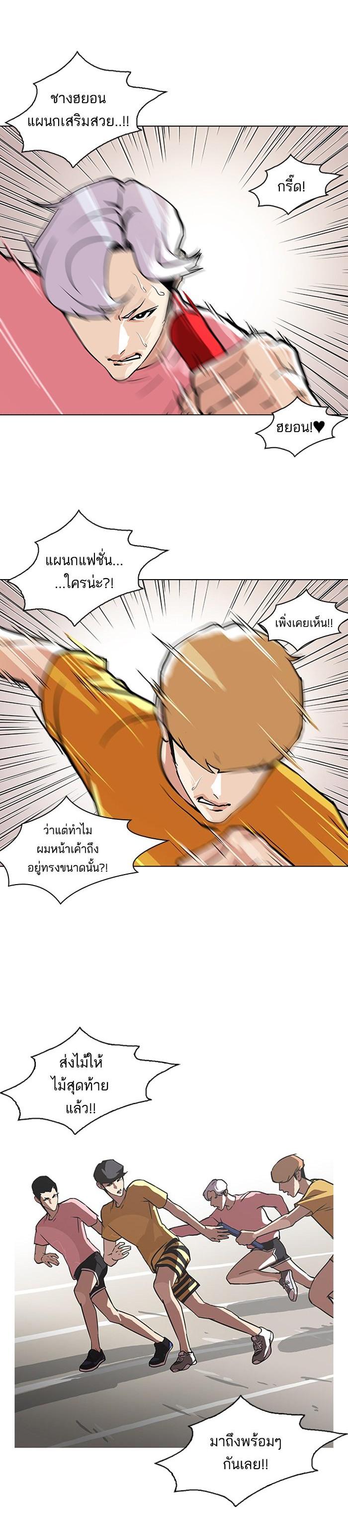 Manga-lc-com อ่านมังงะ อ่านการ์ตูน ออนไลน์ ฟรี Lookism ตอนที่ 1 2 3 4 5 6 7 8 9 10 11 12 13 14 ฟรี ไม่มีโฆษณา Manga-lc - อ่าน มังงะ อ่าน การ์ตูน ออนไลน์ อ่านมังงะ ฟรี