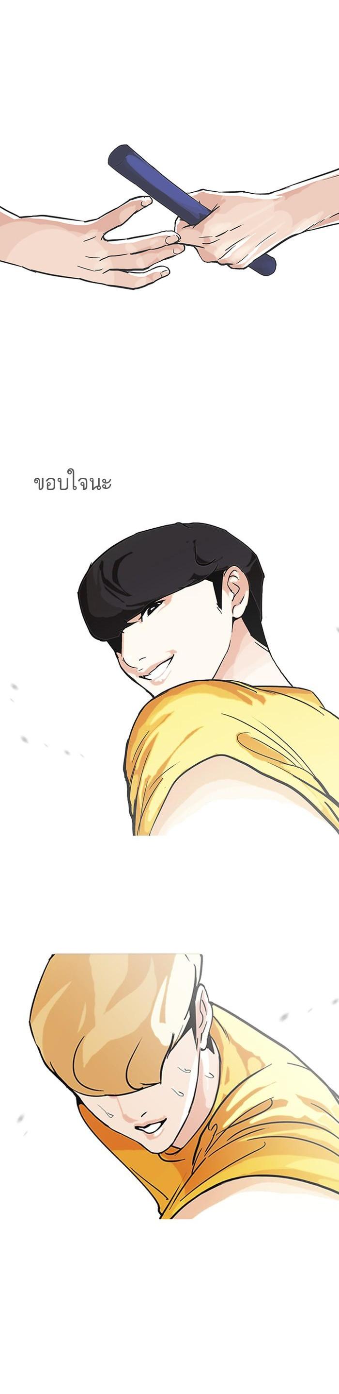 Manga-lc-com อ่านมังงะ อ่านการ์ตูน ออนไลน์ ฟรี Lookism ตอนที่ 1 2 3 4 5 6 7 8 9 10 11 12 13 14 ฟรี ไม่มีโฆษณา Manga-lc - อ่าน มังงะ อ่าน การ์ตูน ออนไลน์ อ่านมังงะ ฟรี