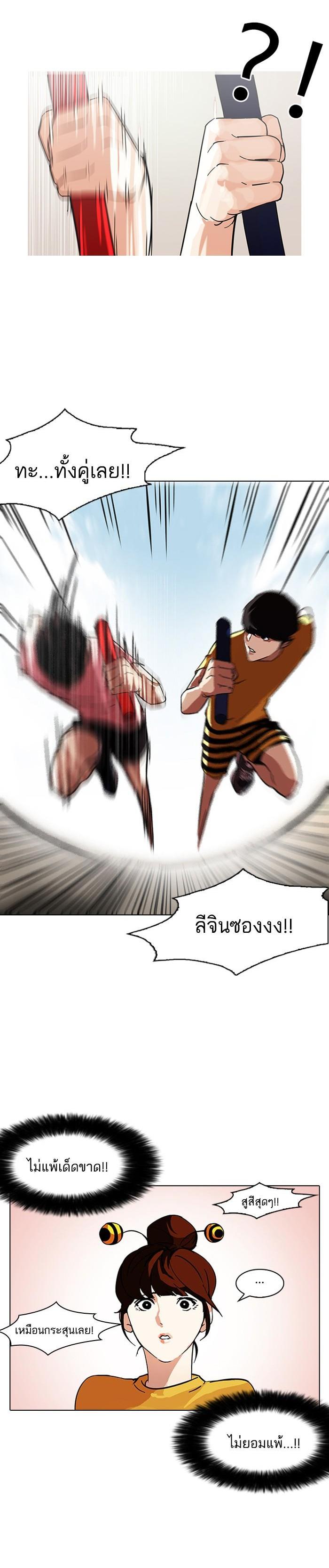 Manga-lc-com อ่านมังงะ อ่านการ์ตูน ออนไลน์ ฟรี Lookism ตอนที่ 1 2 3 4 5 6 7 8 9 10 11 12 13 14 ฟรี ไม่มีโฆษณา Manga-lc - อ่าน มังงะ อ่าน การ์ตูน ออนไลน์ อ่านมังงะ ฟรี