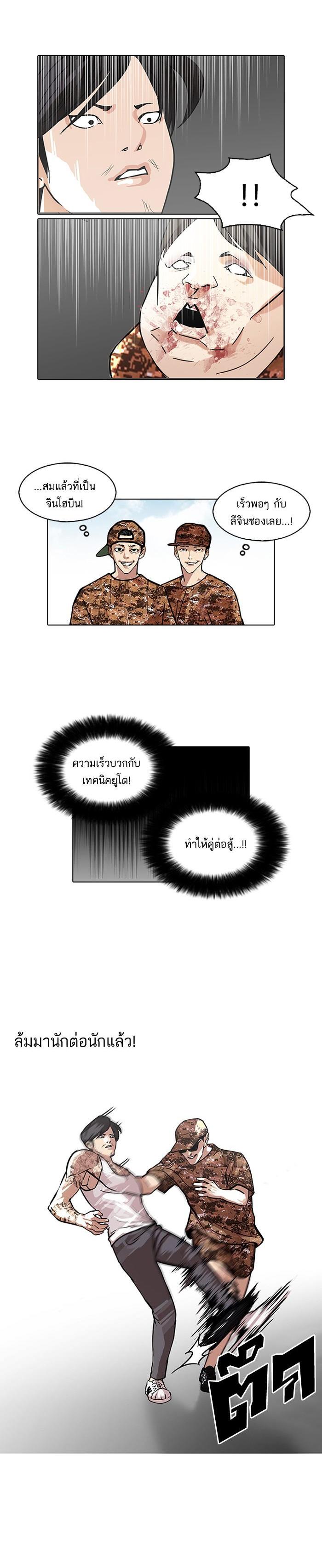 Manga-lc-com อ่านมังงะ อ่านการ์ตูน ออนไลน์ ฟรี Lookism ตอนที่ 1 2 3 4 5 6 7 8 9 10 11 12 13 14 ฟรี ไม่มีโฆษณา Manga-lc - อ่าน มังงะ อ่าน การ์ตูน ออนไลน์ อ่านมังงะ ฟรี