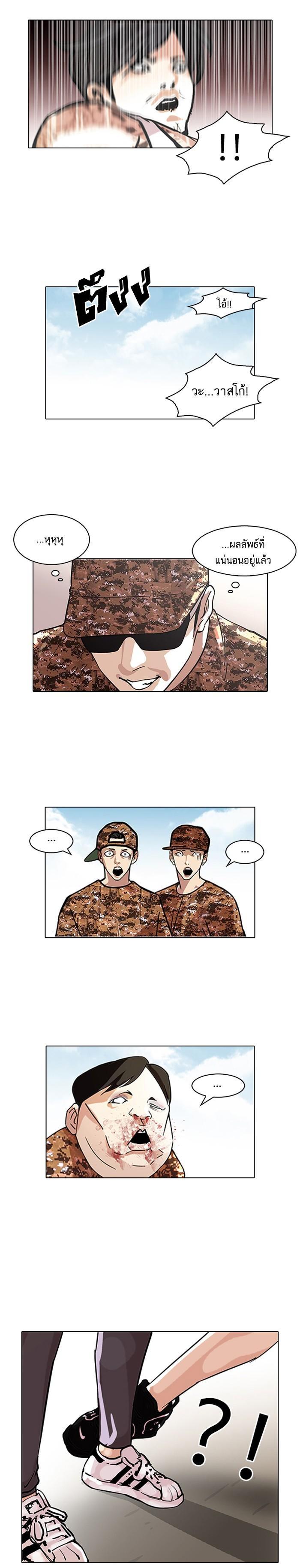 Manga-lc-com อ่านมังงะ อ่านการ์ตูน ออนไลน์ ฟรี Lookism ตอนที่ 1 2 3 4 5 6 7 8 9 10 11 12 13 14 ฟรี ไม่มีโฆษณา Manga-lc - อ่าน มังงะ อ่าน การ์ตูน ออนไลน์ อ่านมังงะ ฟรี