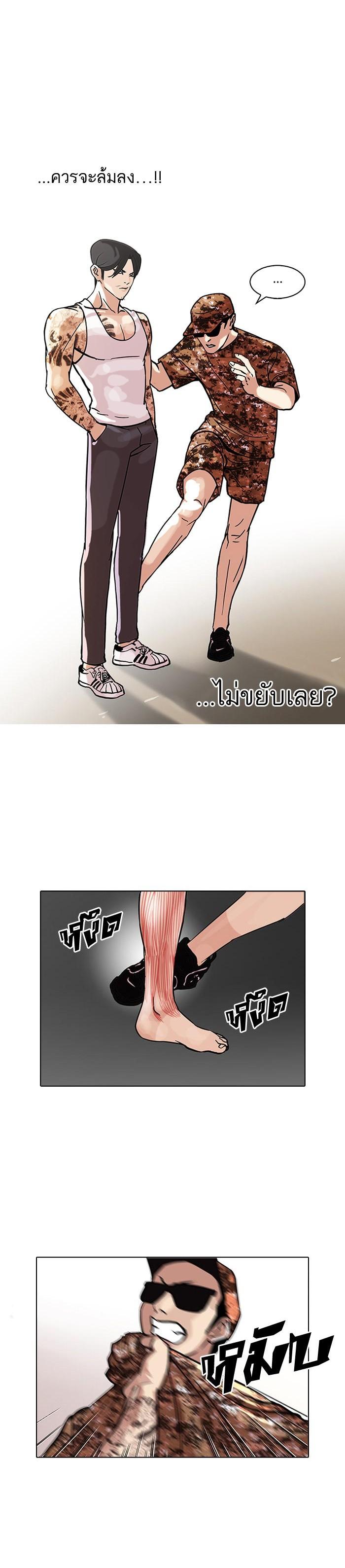 Manga-lc-com อ่านมังงะ อ่านการ์ตูน ออนไลน์ ฟรี Lookism ตอนที่ 1 2 3 4 5 6 7 8 9 10 11 12 13 14 ฟรี ไม่มีโฆษณา Manga-lc - อ่าน มังงะ อ่าน การ์ตูน ออนไลน์ อ่านมังงะ ฟรี