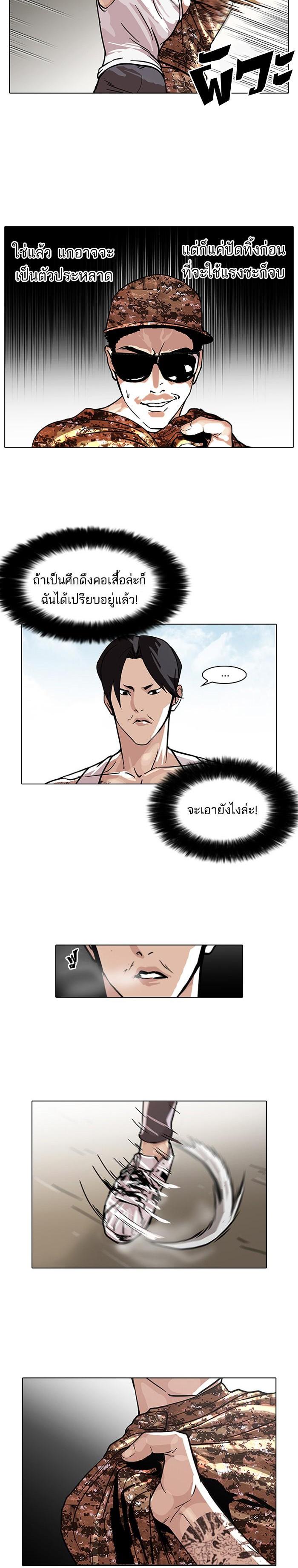 Manga-lc-com อ่านมังงะ อ่านการ์ตูน ออนไลน์ ฟรี Lookism ตอนที่ 1 2 3 4 5 6 7 8 9 10 11 12 13 14 ฟรี ไม่มีโฆษณา Manga-lc - อ่าน มังงะ อ่าน การ์ตูน ออนไลน์ อ่านมังงะ ฟรี