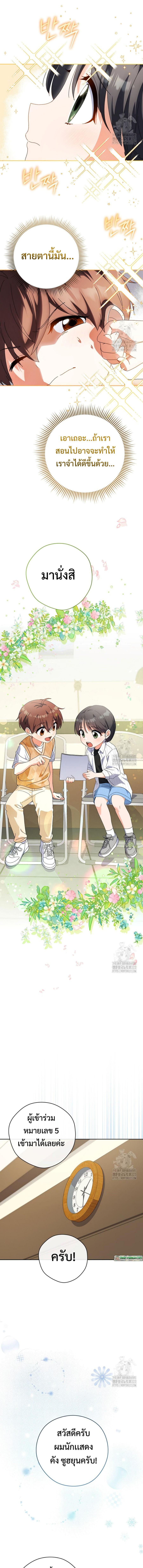 Manga-lc-com อ่านมังงะ อ่านการ์ตูน ออนไลน์ ฟรี This Life Starts as a Child Actor ตอนที่ 1 2 3 4 5 6 7 8 9 10 11 12 13 14 ฟรี ไม่มีโฆษณา Manga-lc - อ่าน มังงะ อ่าน การ์ตูน ออนไลน์ อ่านมังงะ ฟรี