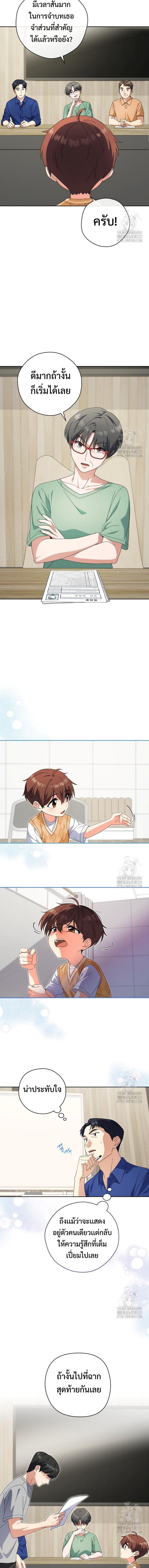 Manga-lc-com อ่านมังงะ อ่านการ์ตูน ออนไลน์ ฟรี This Life Starts as a Child Actor ตอนที่ 1 2 3 4 5 6 7 8 9 10 11 12 13 14 ฟรี ไม่มีโฆษณา Manga-lc - อ่าน มังงะ อ่าน การ์ตูน ออนไลน์ อ่านมังงะ ฟรี