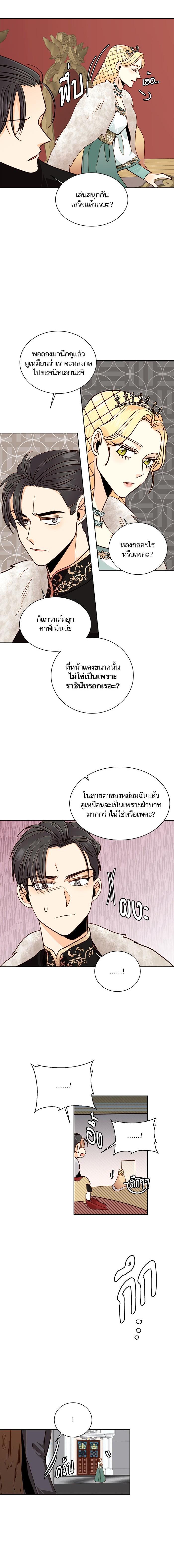 Manga-lc-com อ่านมังงะ อ่านการ์ตูน ออนไลน์ ฟรี การแต่งงานครั้งใหม่ของจักรพรรดินี ตอนที่ 1 2 3 4 5 6 7 8 9 10 11 12 13 14 ฟรี ไม่มีโฆษณา Manga-lc - อ่าน มังงะ อ่าน การ์ตูน ออนไลน์ อ่านมังงะ ฟรี