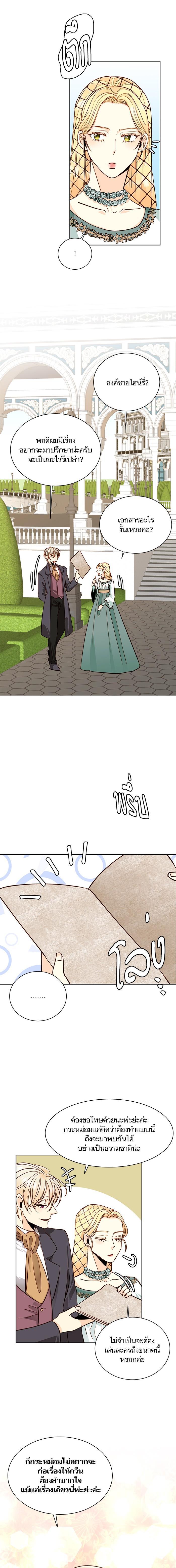 Manga-lc-com อ่านมังงะ อ่านการ์ตูน ออนไลน์ ฟรี การแต่งงานครั้งใหม่ของจักรพรรดินี ตอนที่ 1 2 3 4 5 6 7 8 9 10 11 12 13 14 ฟรี ไม่มีโฆษณา Manga-lc - อ่าน มังงะ อ่าน การ์ตูน ออนไลน์ อ่านมังงะ ฟรี