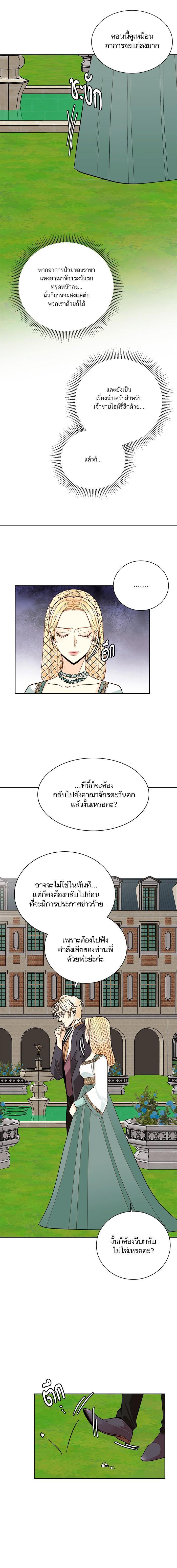 Manga-lc-com อ่านมังงะ อ่านการ์ตูน ออนไลน์ ฟรี การแต่งงานครั้งใหม่ของจักรพรรดินี ตอนที่ 1 2 3 4 5 6 7 8 9 10 11 12 13 14 ฟรี ไม่มีโฆษณา Manga-lc - อ่าน มังงะ อ่าน การ์ตูน ออนไลน์ อ่านมังงะ ฟรี
