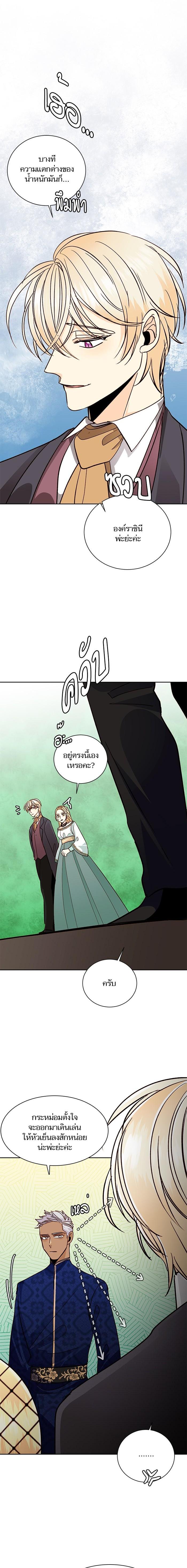 Manga-lc-com อ่านมังงะ อ่านการ์ตูน ออนไลน์ ฟรี การแต่งงานครั้งใหม่ของจักรพรรดินี ตอนที่ 1 2 3 4 5 6 7 8 9 10 11 12 13 14 ฟรี ไม่มีโฆษณา Manga-lc - อ่าน มังงะ อ่าน การ์ตูน ออนไลน์ อ่านมังงะ ฟรี
