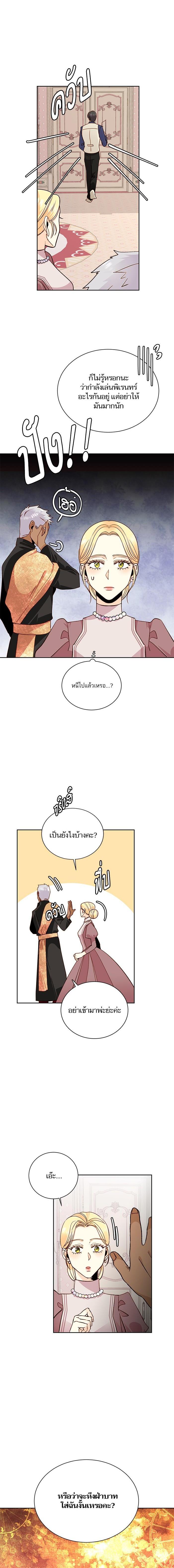 Manga-lc-com อ่านมังงะ อ่านการ์ตูน ออนไลน์ ฟรี การแต่งงานครั้งใหม่ของจักรพรรดินี ตอนที่ 1 2 3 4 5 6 7 8 9 10 11 12 13 14 ฟรี ไม่มีโฆษณา Manga-lc - อ่าน มังงะ อ่าน การ์ตูน ออนไลน์ อ่านมังงะ ฟรี