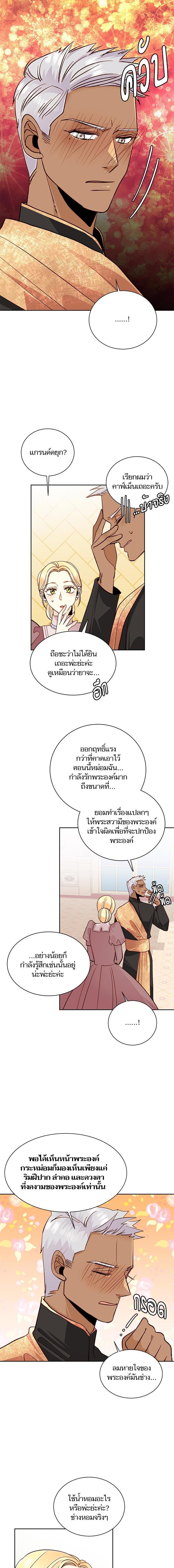 Manga-lc-com อ่านมังงะ อ่านการ์ตูน ออนไลน์ ฟรี การแต่งงานครั้งใหม่ของจักรพรรดินี ตอนที่ 1 2 3 4 5 6 7 8 9 10 11 12 13 14 ฟรี ไม่มีโฆษณา Manga-lc - อ่าน มังงะ อ่าน การ์ตูน ออนไลน์ อ่านมังงะ ฟรี
