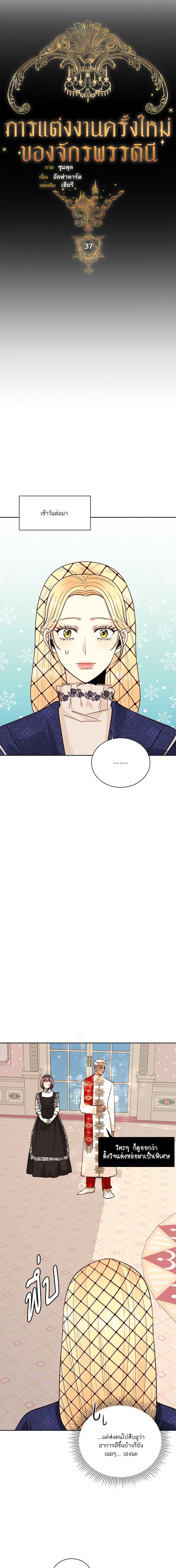 Manga-lc-com อ่านมังงะ อ่านการ์ตูน ออนไลน์ ฟรี การแต่งงานครั้งใหม่ของจักรพรรดินี ตอนที่ 1 2 3 4 5 6 7 8 9 10 11 12 13 14 ฟรี ไม่มีโฆษณา Manga-lc - อ่าน มังงะ อ่าน การ์ตูน ออนไลน์ อ่านมังงะ ฟรี