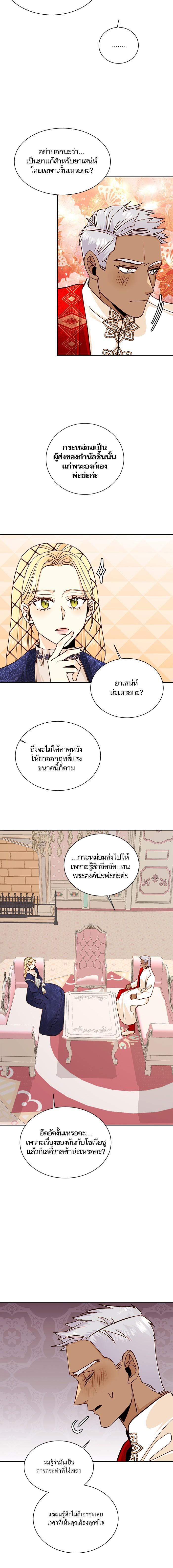 Manga-lc-com อ่านมังงะ อ่านการ์ตูน ออนไลน์ ฟรี การแต่งงานครั้งใหม่ของจักรพรรดินี ตอนที่ 1 2 3 4 5 6 7 8 9 10 11 12 13 14 ฟรี ไม่มีโฆษณา Manga-lc - อ่าน มังงะ อ่าน การ์ตูน ออนไลน์ อ่านมังงะ ฟรี