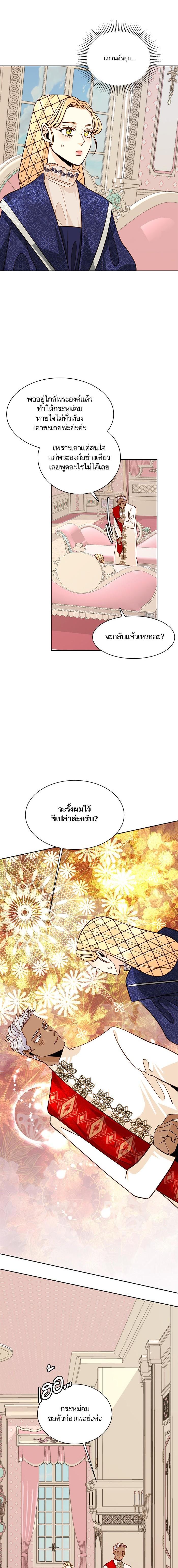 Manga-lc-com อ่านมังงะ อ่านการ์ตูน ออนไลน์ ฟรี การแต่งงานครั้งใหม่ของจักรพรรดินี ตอนที่ 1 2 3 4 5 6 7 8 9 10 11 12 13 14 ฟรี ไม่มีโฆษณา Manga-lc - อ่าน มังงะ อ่าน การ์ตูน ออนไลน์ อ่านมังงะ ฟรี
