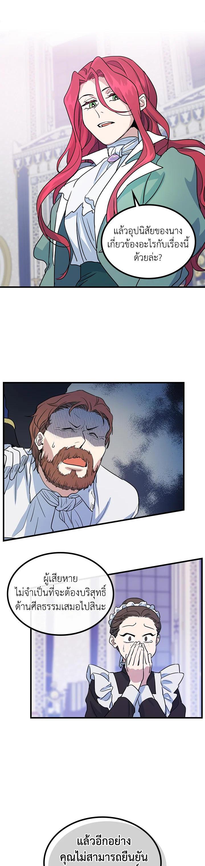 Manga-lc-com อ่านมังงะ อ่านการ์ตูน ออนไลน์ ฟรี The Lady and The Beast ตอนที่ 1 2 3 4 5 6 7 8 9 10 11 12 13 14 ฟรี ไม่มีโฆษณา Manga-lc - อ่าน มังงะ อ่าน การ์ตูน ออนไลน์ อ่านมังงะ ฟรี