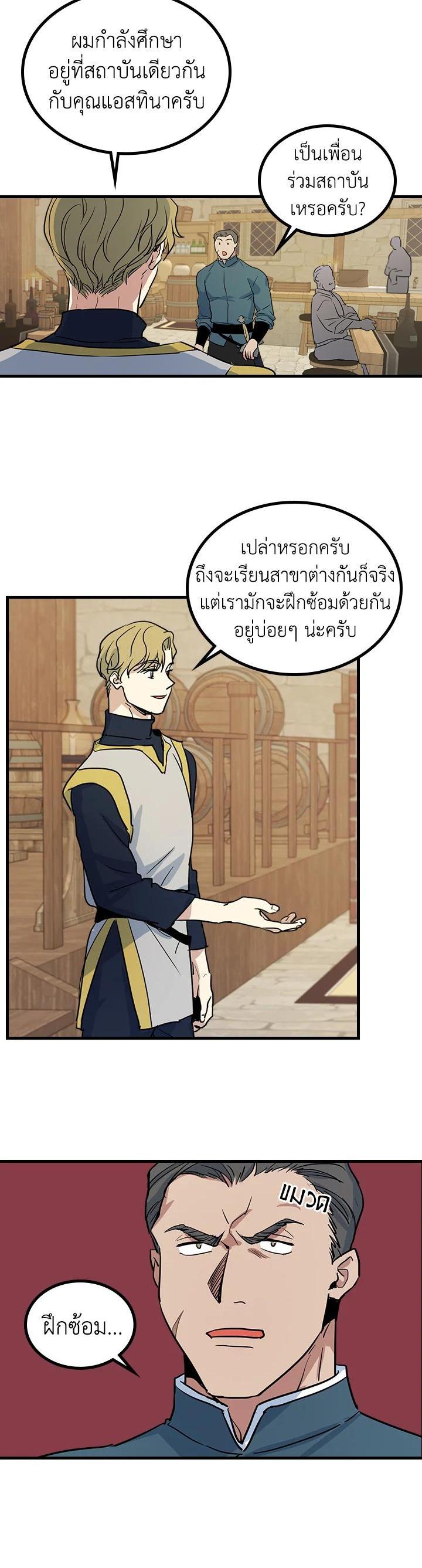Manga-lc-com อ่านมังงะ อ่านการ์ตูน ออนไลน์ ฟรี The Lady and The Beast ตอนที่ 1 2 3 4 5 6 7 8 9 10 11 12 13 14 ฟรี ไม่มีโฆษณา Manga-lc - อ่าน มังงะ อ่าน การ์ตูน ออนไลน์ อ่านมังงะ ฟรี