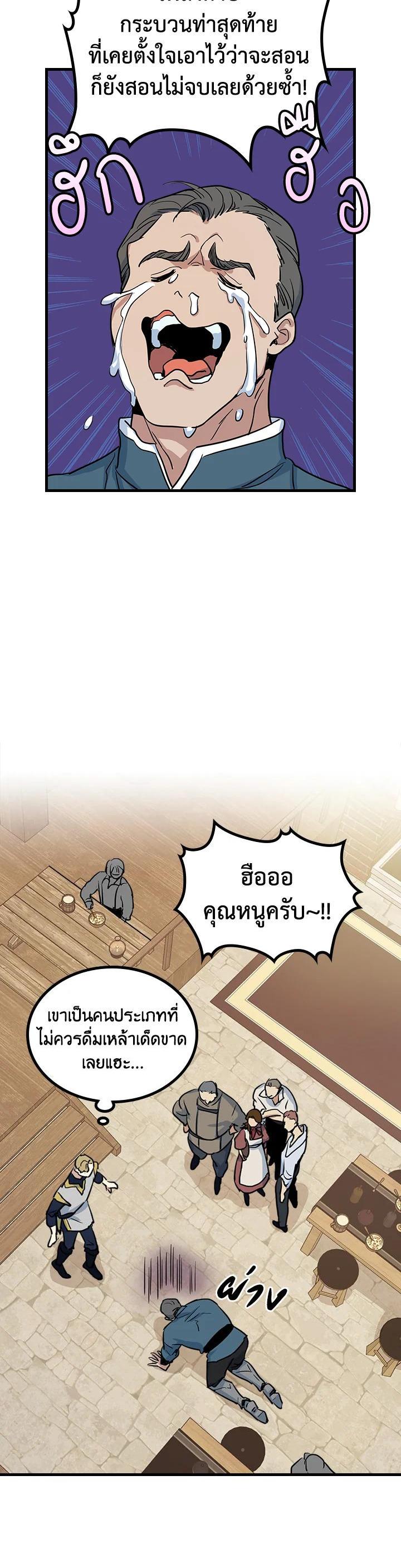 Manga-lc-com อ่านมังงะ อ่านการ์ตูน ออนไลน์ ฟรี The Lady and The Beast ตอนที่ 1 2 3 4 5 6 7 8 9 10 11 12 13 14 ฟรี ไม่มีโฆษณา Manga-lc - อ่าน มังงะ อ่าน การ์ตูน ออนไลน์ อ่านมังงะ ฟรี