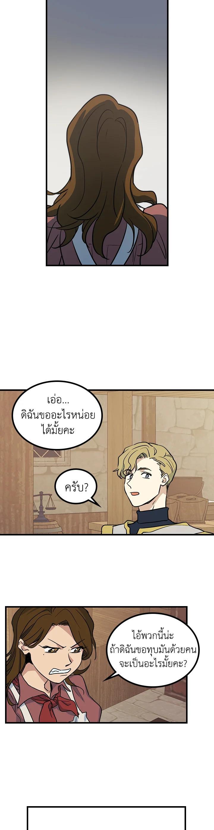 Manga-lc-com อ่านมังงะ อ่านการ์ตูน ออนไลน์ ฟรี The Lady and The Beast ตอนที่ 1 2 3 4 5 6 7 8 9 10 11 12 13 14 ฟรี ไม่มีโฆษณา Manga-lc - อ่าน มังงะ อ่าน การ์ตูน ออนไลน์ อ่านมังงะ ฟรี