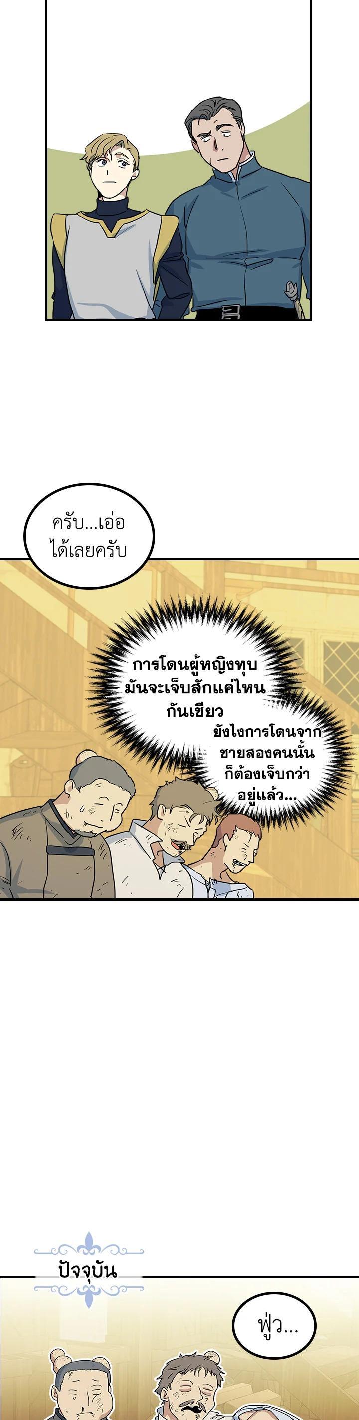 Manga-lc-com อ่านมังงะ อ่านการ์ตูน ออนไลน์ ฟรี The Lady and The Beast ตอนที่ 1 2 3 4 5 6 7 8 9 10 11 12 13 14 ฟรี ไม่มีโฆษณา Manga-lc - อ่าน มังงะ อ่าน การ์ตูน ออนไลน์ อ่านมังงะ ฟรี