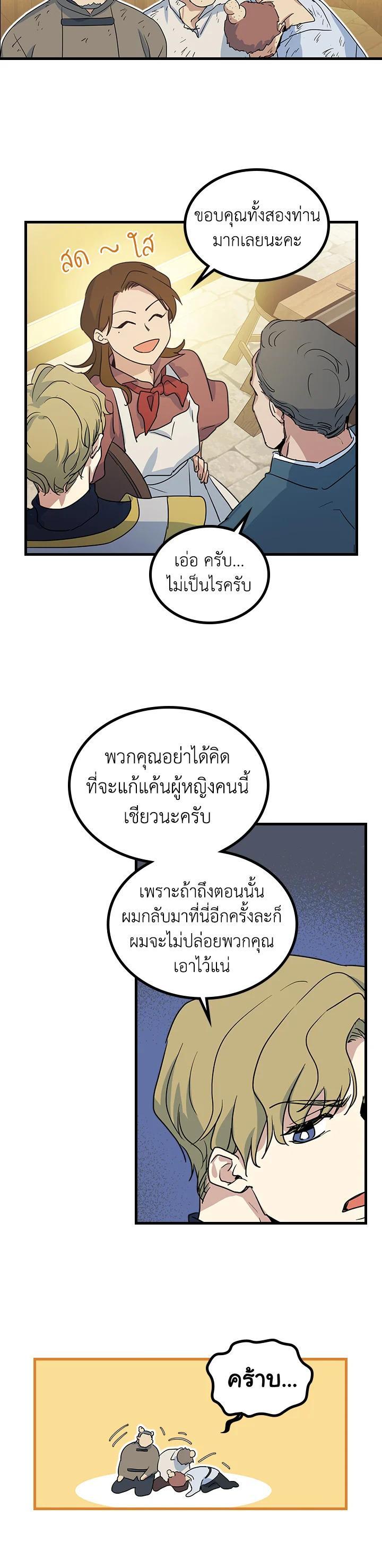 Manga-lc-com อ่านมังงะ อ่านการ์ตูน ออนไลน์ ฟรี The Lady and The Beast ตอนที่ 1 2 3 4 5 6 7 8 9 10 11 12 13 14 ฟรี ไม่มีโฆษณา Manga-lc - อ่าน มังงะ อ่าน การ์ตูน ออนไลน์ อ่านมังงะ ฟรี