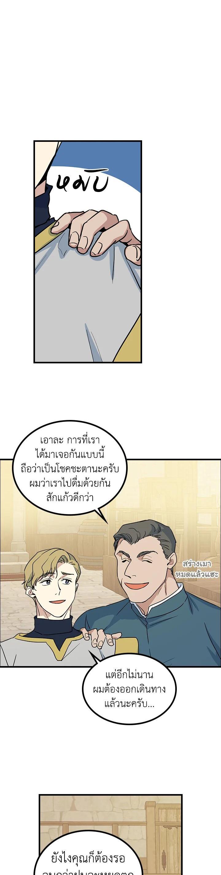 Manga-lc-com อ่านมังงะ อ่านการ์ตูน ออนไลน์ ฟรี The Lady and The Beast ตอนที่ 1 2 3 4 5 6 7 8 9 10 11 12 13 14 ฟรี ไม่มีโฆษณา Manga-lc - อ่าน มังงะ อ่าน การ์ตูน ออนไลน์ อ่านมังงะ ฟรี