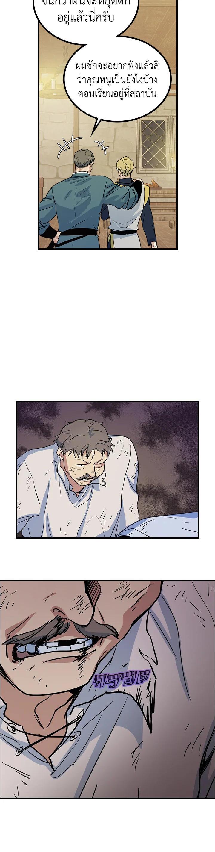 Manga-lc-com อ่านมังงะ อ่านการ์ตูน ออนไลน์ ฟรี The Lady and The Beast ตอนที่ 1 2 3 4 5 6 7 8 9 10 11 12 13 14 ฟรี ไม่มีโฆษณา Manga-lc - อ่าน มังงะ อ่าน การ์ตูน ออนไลน์ อ่านมังงะ ฟรี