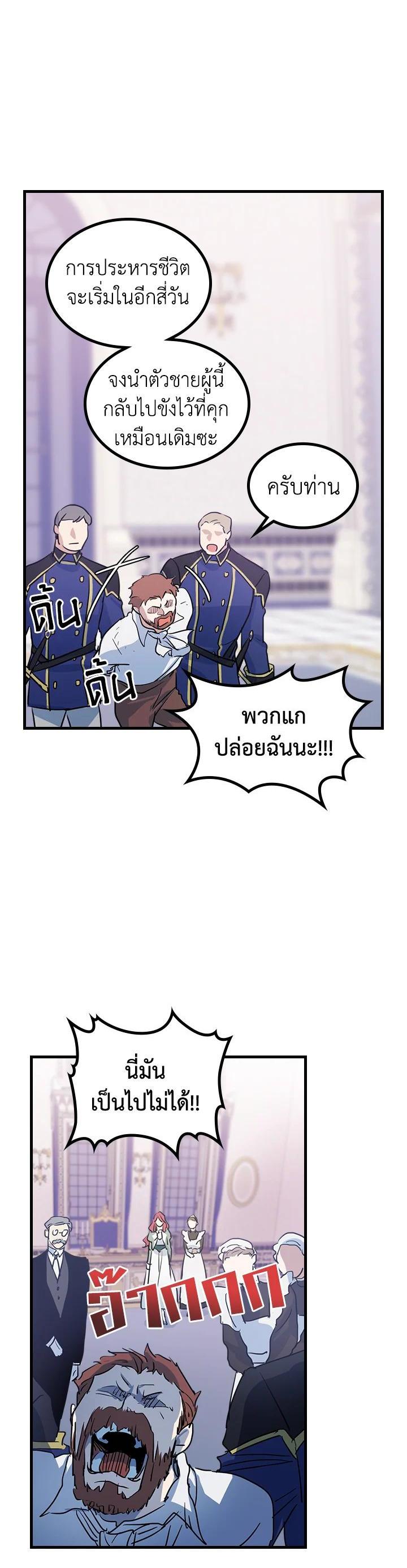 Manga-lc-com อ่านมังงะ อ่านการ์ตูน ออนไลน์ ฟรี The Lady and The Beast ตอนที่ 1 2 3 4 5 6 7 8 9 10 11 12 13 14 ฟรี ไม่มีโฆษณา Manga-lc - อ่าน มังงะ อ่าน การ์ตูน ออนไลน์ อ่านมังงะ ฟรี