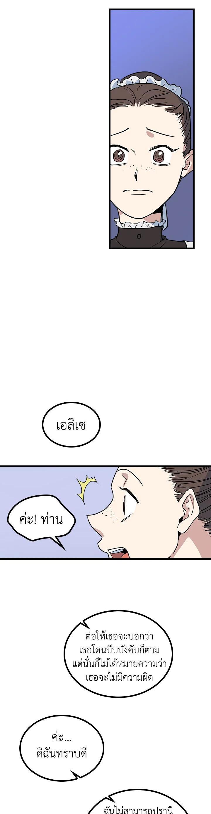 Manga-lc-com อ่านมังงะ อ่านการ์ตูน ออนไลน์ ฟรี The Lady and The Beast ตอนที่ 1 2 3 4 5 6 7 8 9 10 11 12 13 14 ฟรี ไม่มีโฆษณา Manga-lc - อ่าน มังงะ อ่าน การ์ตูน ออนไลน์ อ่านมังงะ ฟรี