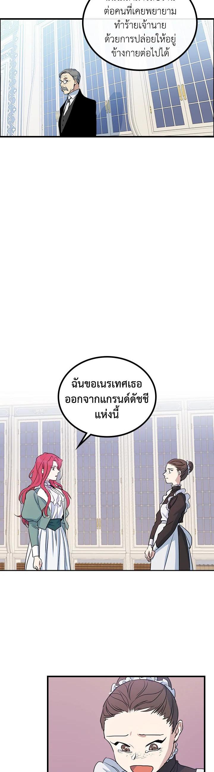 Manga-lc-com อ่านมังงะ อ่านการ์ตูน ออนไลน์ ฟรี The Lady and The Beast ตอนที่ 1 2 3 4 5 6 7 8 9 10 11 12 13 14 ฟรี ไม่มีโฆษณา Manga-lc - อ่าน มังงะ อ่าน การ์ตูน ออนไลน์ อ่านมังงะ ฟรี