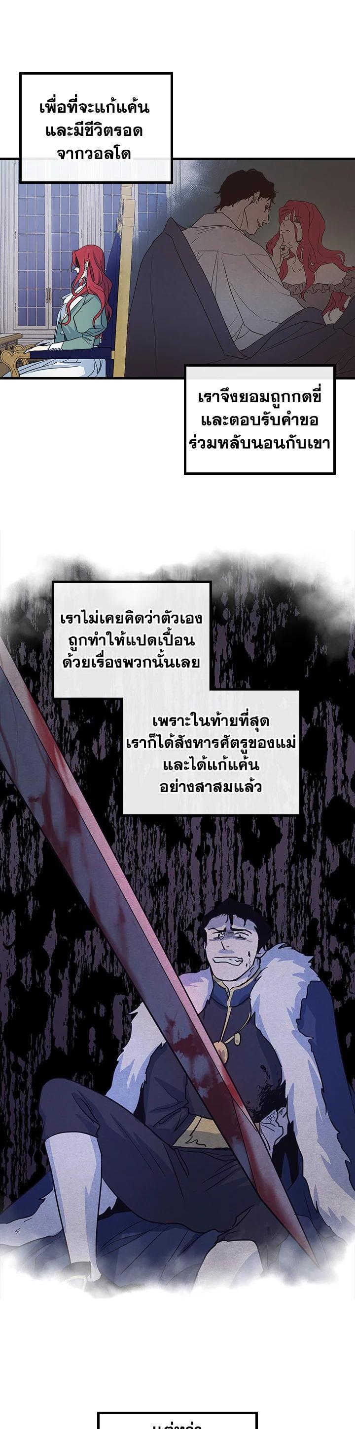 Manga-lc-com อ่านมังงะ อ่านการ์ตูน ออนไลน์ ฟรี The Lady and The Beast ตอนที่ 1 2 3 4 5 6 7 8 9 10 11 12 13 14 ฟรี ไม่มีโฆษณา Manga-lc - อ่าน มังงะ อ่าน การ์ตูน ออนไลน์ อ่านมังงะ ฟรี