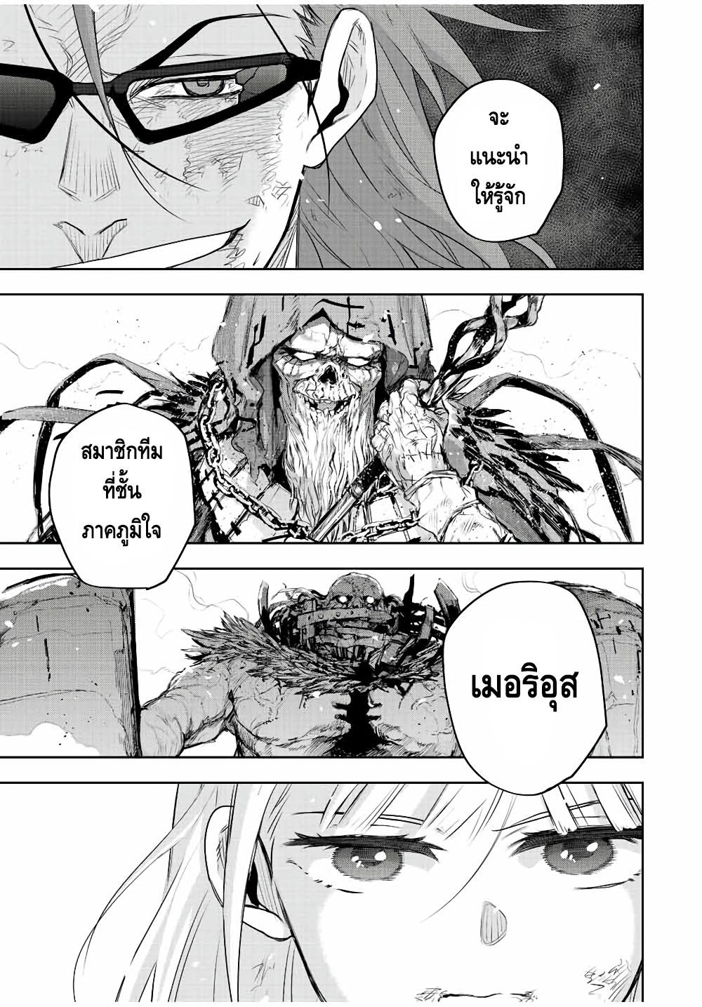 Manga-lc-com อ่านมังงะ อ่านการ์ตูน ออนไลน์ ฟรี Mikata ga Yowa Sugite Hojo Mahou ni Toushite ita Kyuutei Mahou shi, Tsuihou Sarete Saikyou wo Mezasu ตอนที่ 1 2 3 4 5 6 7 8 9 10 11 12 13 14 ฟรี ไม่มีโฆษณา Manga-lc - อ่าน มังงะ อ่าน การ์ตูน ออนไลน์ อ่านมังงะ ฟรี