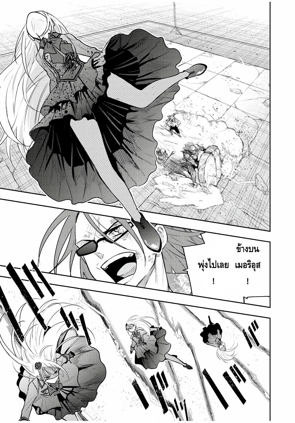 Manga-lc-com อ่านมังงะ อ่านการ์ตูน ออนไลน์ ฟรี Mikata ga Yowa Sugite Hojo Mahou ni Toushite ita Kyuutei Mahou shi, Tsuihou Sarete Saikyou wo Mezasu ตอนที่ 1 2 3 4 5 6 7 8 9 10 11 12 13 14 ฟรี ไม่มีโฆษณา Manga-lc - อ่าน มังงะ อ่าน การ์ตูน ออนไลน์ อ่านมังงะ ฟรี