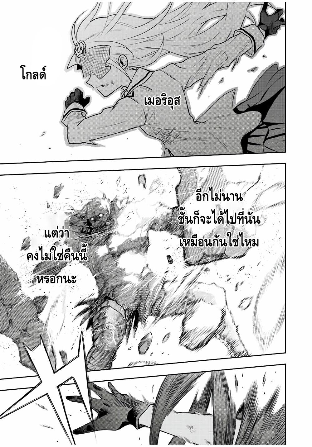Manga-lc-com อ่านมังงะ อ่านการ์ตูน ออนไลน์ ฟรี Mikata ga Yowa Sugite Hojo Mahou ni Toushite ita Kyuutei Mahou shi, Tsuihou Sarete Saikyou wo Mezasu ตอนที่ 1 2 3 4 5 6 7 8 9 10 11 12 13 14 ฟรี ไม่มีโฆษณา Manga-lc - อ่าน มังงะ อ่าน การ์ตูน ออนไลน์ อ่านมังงะ ฟรี