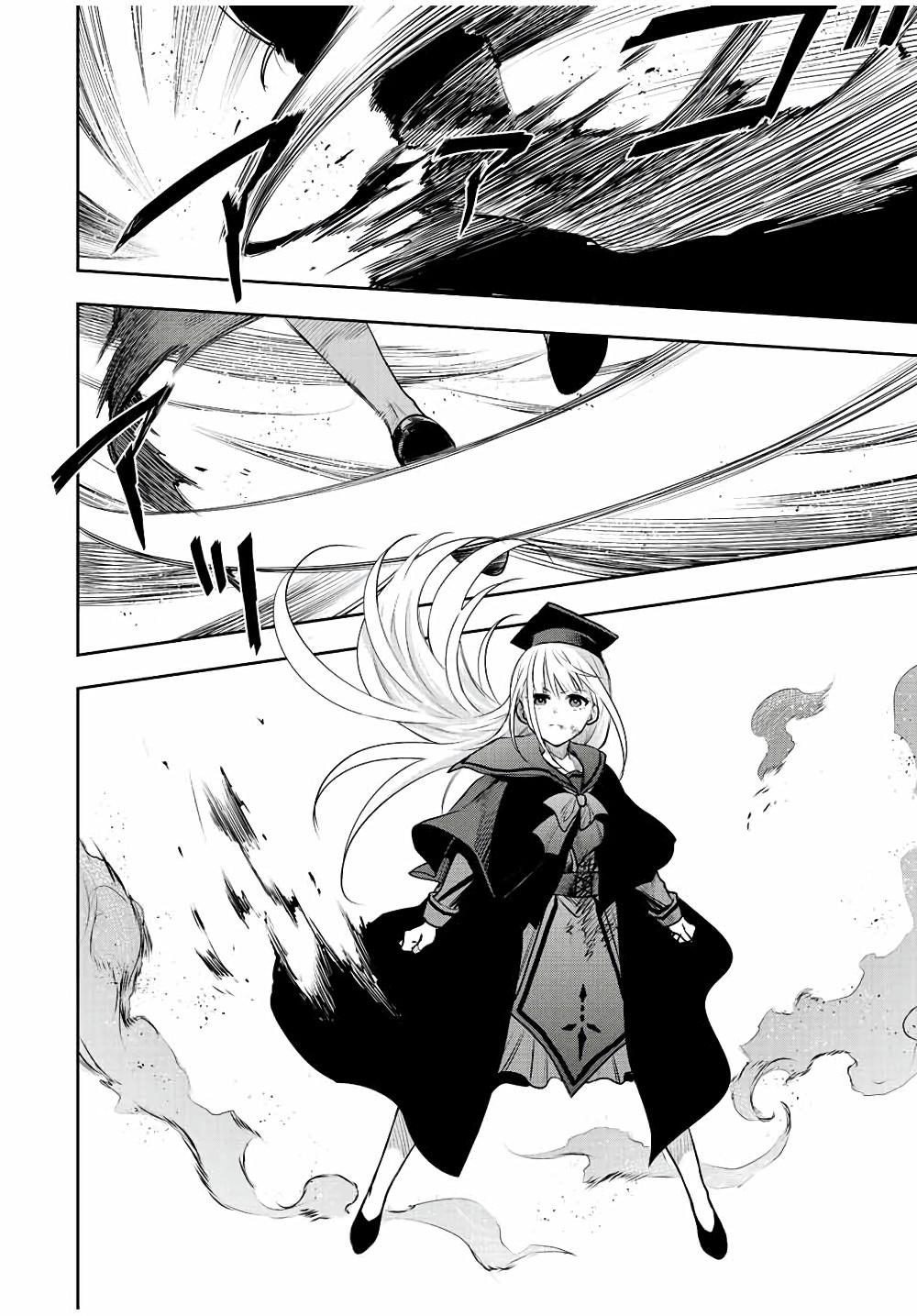 Manga-lc-com อ่านมังงะ อ่านการ์ตูน ออนไลน์ ฟรี Mikata ga Yowa Sugite Hojo Mahou ni Toushite ita Kyuutei Mahou shi, Tsuihou Sarete Saikyou wo Mezasu ตอนที่ 1 2 3 4 5 6 7 8 9 10 11 12 13 14 ฟรี ไม่มีโฆษณา Manga-lc - อ่าน มังงะ อ่าน การ์ตูน ออนไลน์ อ่านมังงะ ฟรี