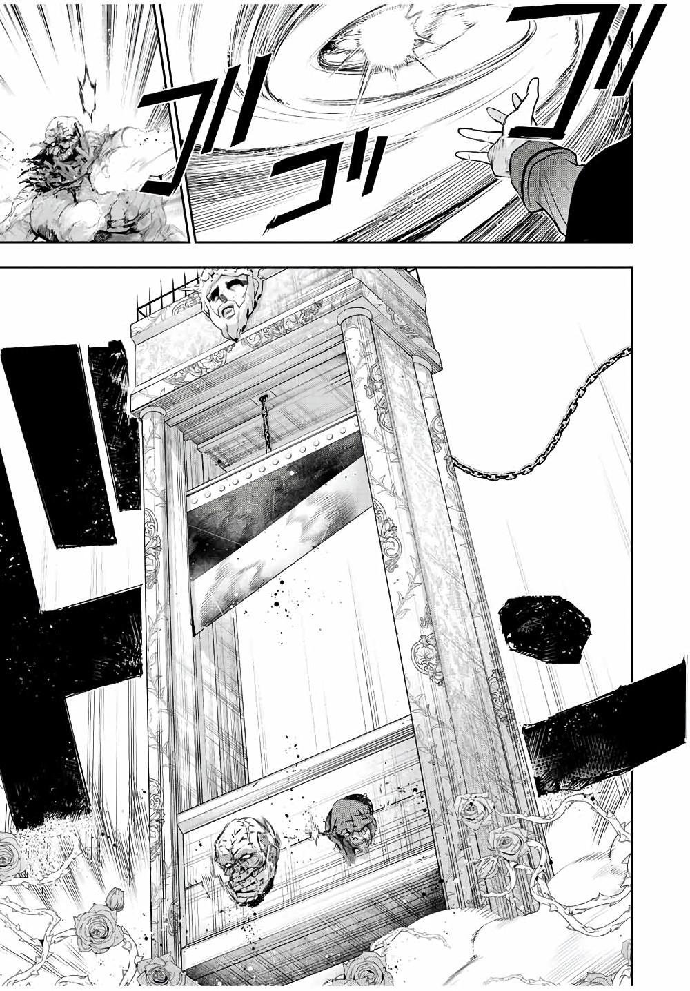 Manga-lc-com อ่านมังงะ อ่านการ์ตูน ออนไลน์ ฟรี Mikata ga Yowa Sugite Hojo Mahou ni Toushite ita Kyuutei Mahou shi, Tsuihou Sarete Saikyou wo Mezasu ตอนที่ 1 2 3 4 5 6 7 8 9 10 11 12 13 14 ฟรี ไม่มีโฆษณา Manga-lc - อ่าน มังงะ อ่าน การ์ตูน ออนไลน์ อ่านมังงะ ฟรี