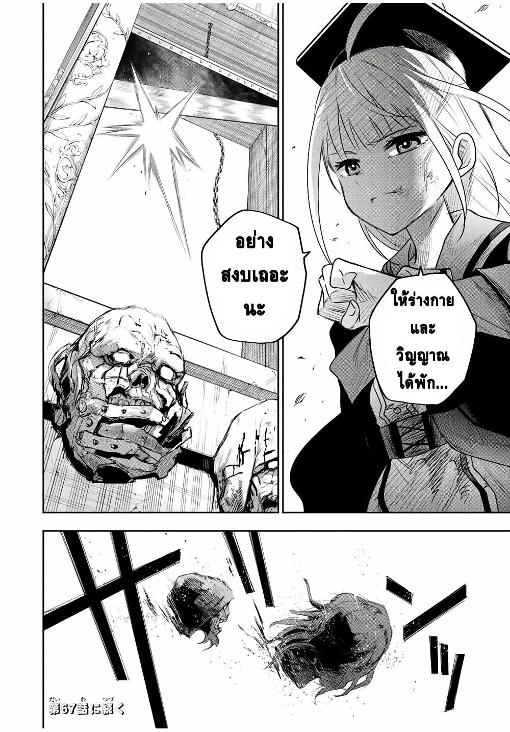 Manga-lc-com อ่านมังงะ อ่านการ์ตูน ออนไลน์ ฟรี Mikata ga Yowa Sugite Hojo Mahou ni Toushite ita Kyuutei Mahou shi, Tsuihou Sarete Saikyou wo Mezasu ตอนที่ 1 2 3 4 5 6 7 8 9 10 11 12 13 14 ฟรี ไม่มีโฆษณา Manga-lc - อ่าน มังงะ อ่าน การ์ตูน ออนไลน์ อ่านมังงะ ฟรี