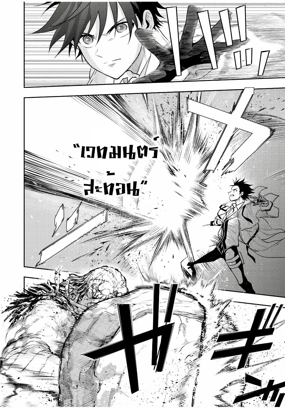 Manga-lc-com อ่านมังงะ อ่านการ์ตูน ออนไลน์ ฟรี Mikata ga Yowa Sugite Hojo Mahou ni Toushite ita Kyuutei Mahou shi, Tsuihou Sarete Saikyou wo Mezasu ตอนที่ 1 2 3 4 5 6 7 8 9 10 11 12 13 14 ฟรี ไม่มีโฆษณา Manga-lc - อ่าน มังงะ อ่าน การ์ตูน ออนไลน์ อ่านมังงะ ฟรี