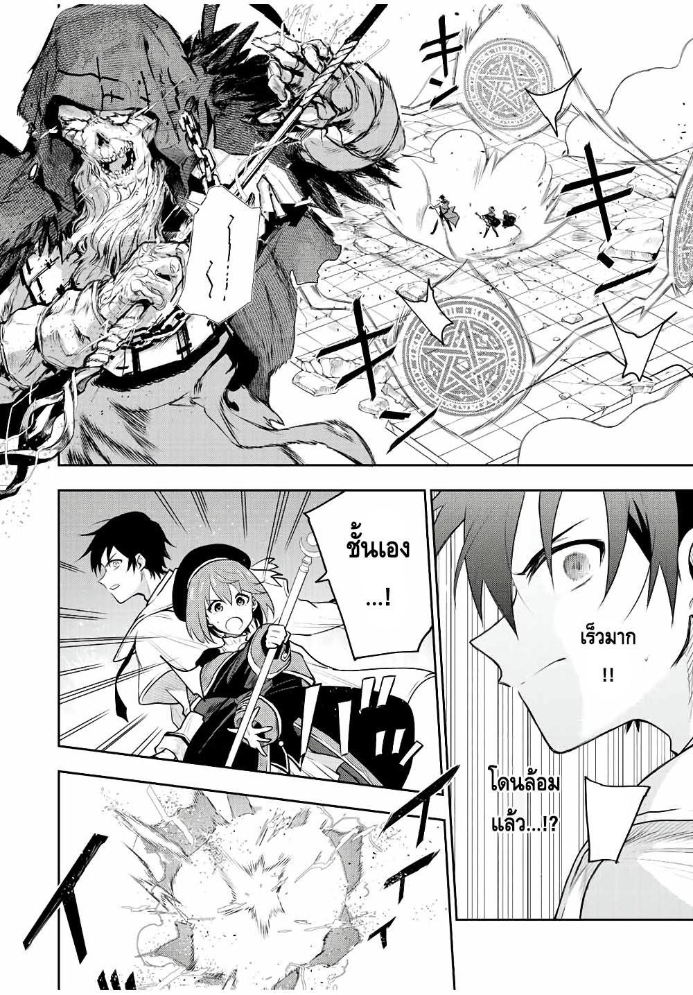 Manga-lc-com อ่านมังงะ อ่านการ์ตูน ออนไลน์ ฟรี Mikata ga Yowa Sugite Hojo Mahou ni Toushite ita Kyuutei Mahou shi, Tsuihou Sarete Saikyou wo Mezasu ตอนที่ 1 2 3 4 5 6 7 8 9 10 11 12 13 14 ฟรี ไม่มีโฆษณา Manga-lc - อ่าน มังงะ อ่าน การ์ตูน ออนไลน์ อ่านมังงะ ฟรี