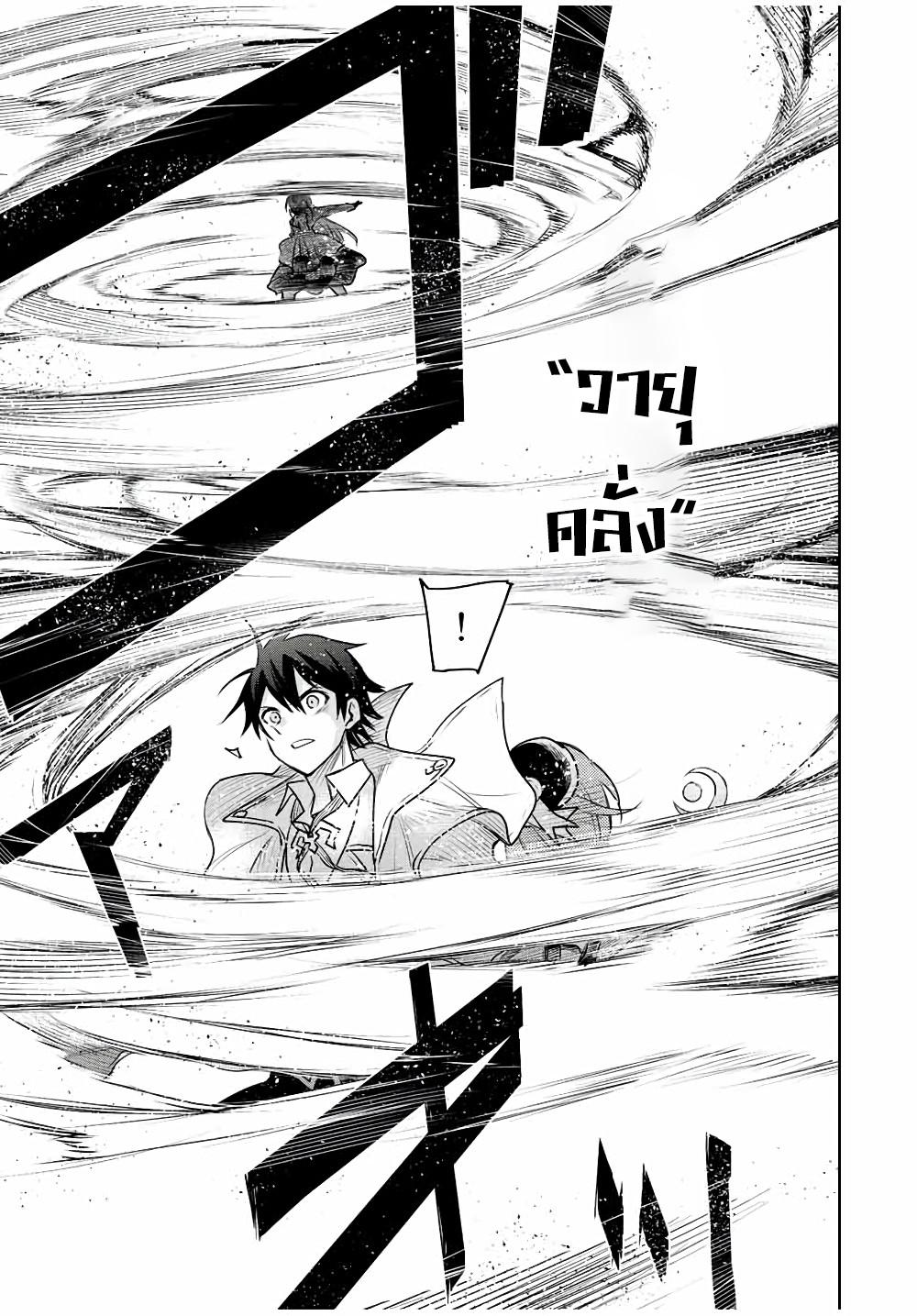 Manga-lc-com อ่านมังงะ อ่านการ์ตูน ออนไลน์ ฟรี Mikata ga Yowa Sugite Hojo Mahou ni Toushite ita Kyuutei Mahou shi, Tsuihou Sarete Saikyou wo Mezasu ตอนที่ 1 2 3 4 5 6 7 8 9 10 11 12 13 14 ฟรี ไม่มีโฆษณา Manga-lc - อ่าน มังงะ อ่าน การ์ตูน ออนไลน์ อ่านมังงะ ฟรี