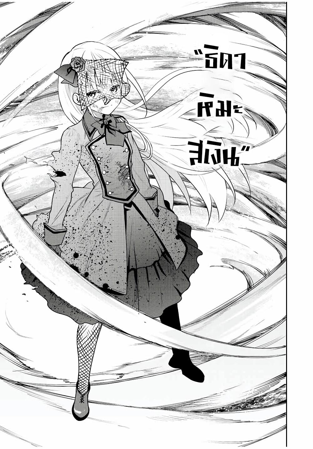 Manga-lc-com อ่านมังงะ อ่านการ์ตูน ออนไลน์ ฟรี Mikata ga Yowa Sugite Hojo Mahou ni Toushite ita Kyuutei Mahou shi, Tsuihou Sarete Saikyou wo Mezasu ตอนที่ 1 2 3 4 5 6 7 8 9 10 11 12 13 14 ฟรี ไม่มีโฆษณา Manga-lc - อ่าน มังงะ อ่าน การ์ตูน ออนไลน์ อ่านมังงะ ฟรี