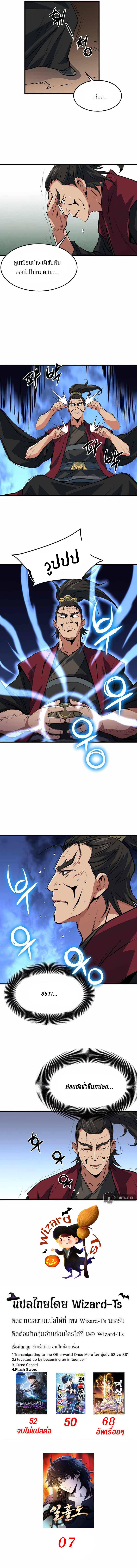 Manga-lc-com อ่านมังงะ อ่านการ์ตูน ออนไลน์ ฟรี Grand General ตอนที่ 1 2 3 4 5 6 7 8 9 10 11 12 13 14 ฟรี ไม่มีโฆษณา Manga-lc - อ่าน มังงะ อ่าน การ์ตูน ออนไลน์ อ่านมังงะ ฟรี