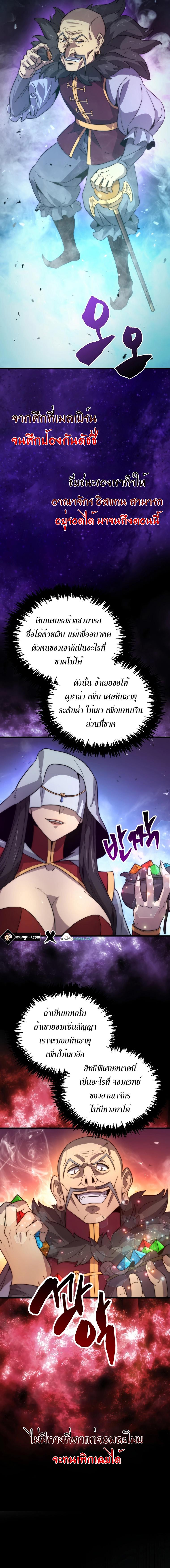 Manga-lc-com อ่านมังงะ อ่านการ์ตูน ออนไลน์ ฟรี 9th Class Sword Master Sword Seeker ตอนที่ 1 2 3 4 5 6 7 8 9 10 11 12 13 14 ฟรี ไม่มีโฆษณา Manga-lc - อ่าน มังงะ อ่าน การ์ตูน ออนไลน์ อ่านมังงะ ฟรี