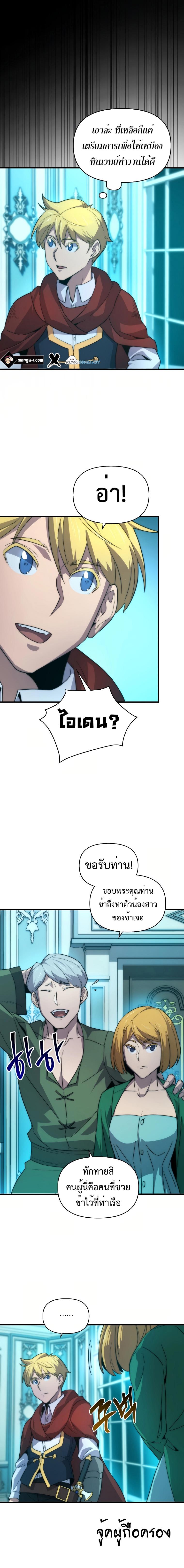 Manga-lc-com อ่านมังงะ อ่านการ์ตูน ออนไลน์ ฟรี 9th Class Sword Master Sword Seeker ตอนที่ 1 2 3 4 5 6 7 8 9 10 11 12 13 14 ฟรี ไม่มีโฆษณา Manga-lc - อ่าน มังงะ อ่าน การ์ตูน ออนไลน์ อ่านมังงะ ฟรี