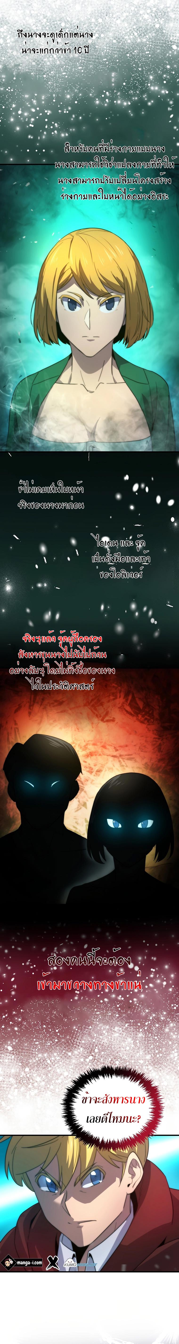 Manga-lc-com อ่านมังงะ อ่านการ์ตูน ออนไลน์ ฟรี 9th Class Sword Master Sword Seeker ตอนที่ 1 2 3 4 5 6 7 8 9 10 11 12 13 14 ฟรี ไม่มีโฆษณา Manga-lc - อ่าน มังงะ อ่าน การ์ตูน ออนไลน์ อ่านมังงะ ฟรี