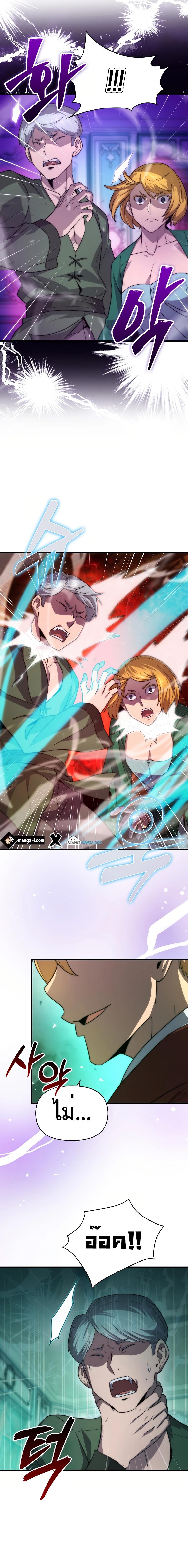 Manga-lc-com อ่านมังงะ อ่านการ์ตูน ออนไลน์ ฟรี 9th Class Sword Master Sword Seeker ตอนที่ 1 2 3 4 5 6 7 8 9 10 11 12 13 14 ฟรี ไม่มีโฆษณา Manga-lc - อ่าน มังงะ อ่าน การ์ตูน ออนไลน์ อ่านมังงะ ฟรี