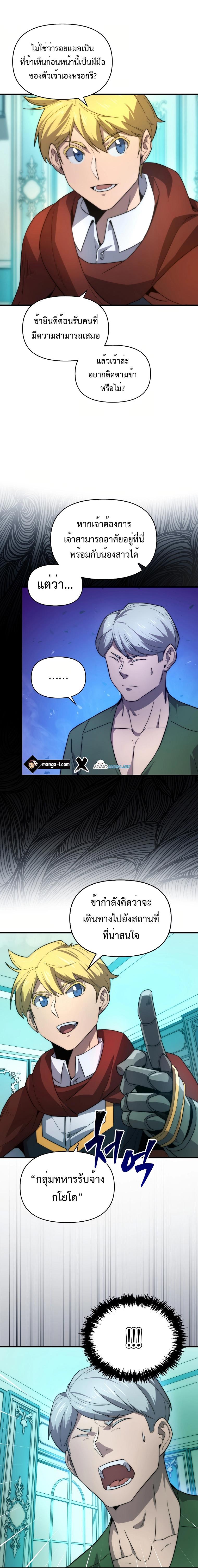 Manga-lc-com อ่านมังงะ อ่านการ์ตูน ออนไลน์ ฟรี 9th Class Sword Master Sword Seeker ตอนที่ 1 2 3 4 5 6 7 8 9 10 11 12 13 14 ฟรี ไม่มีโฆษณา Manga-lc - อ่าน มังงะ อ่าน การ์ตูน ออนไลน์ อ่านมังงะ ฟรี
